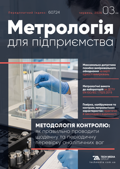 Методологія контролю: як правильно проводити щоденну та періодичну перевірку аналітичних ваг